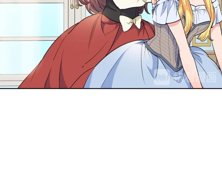 第90话 束身衣92