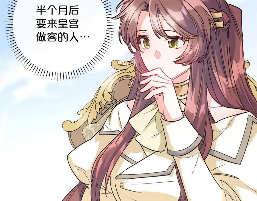 第83话 茶屋设计图113