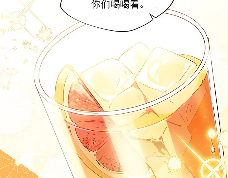 序章 一杯红茶攻略公爵？36