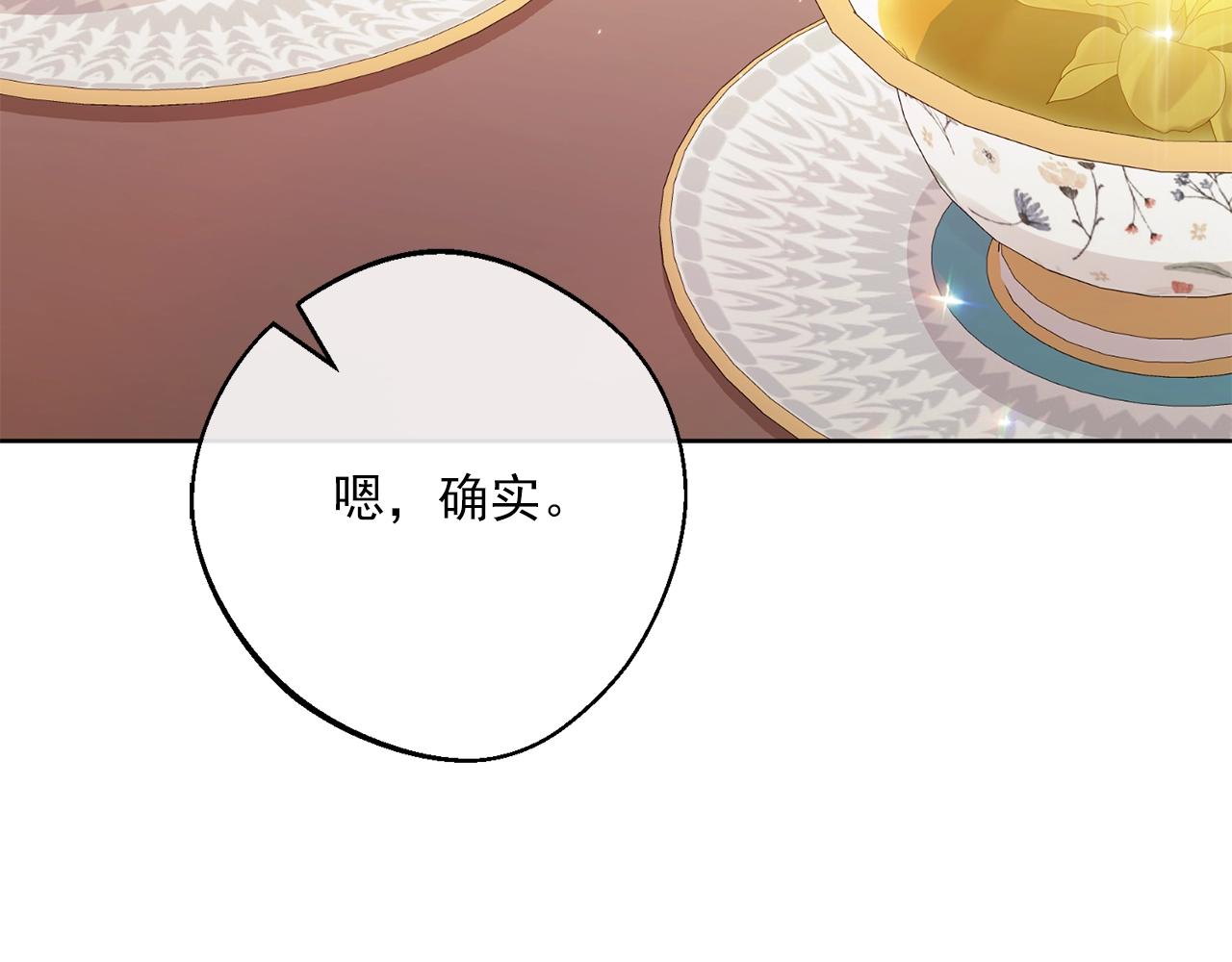 番外12 专属礼物251