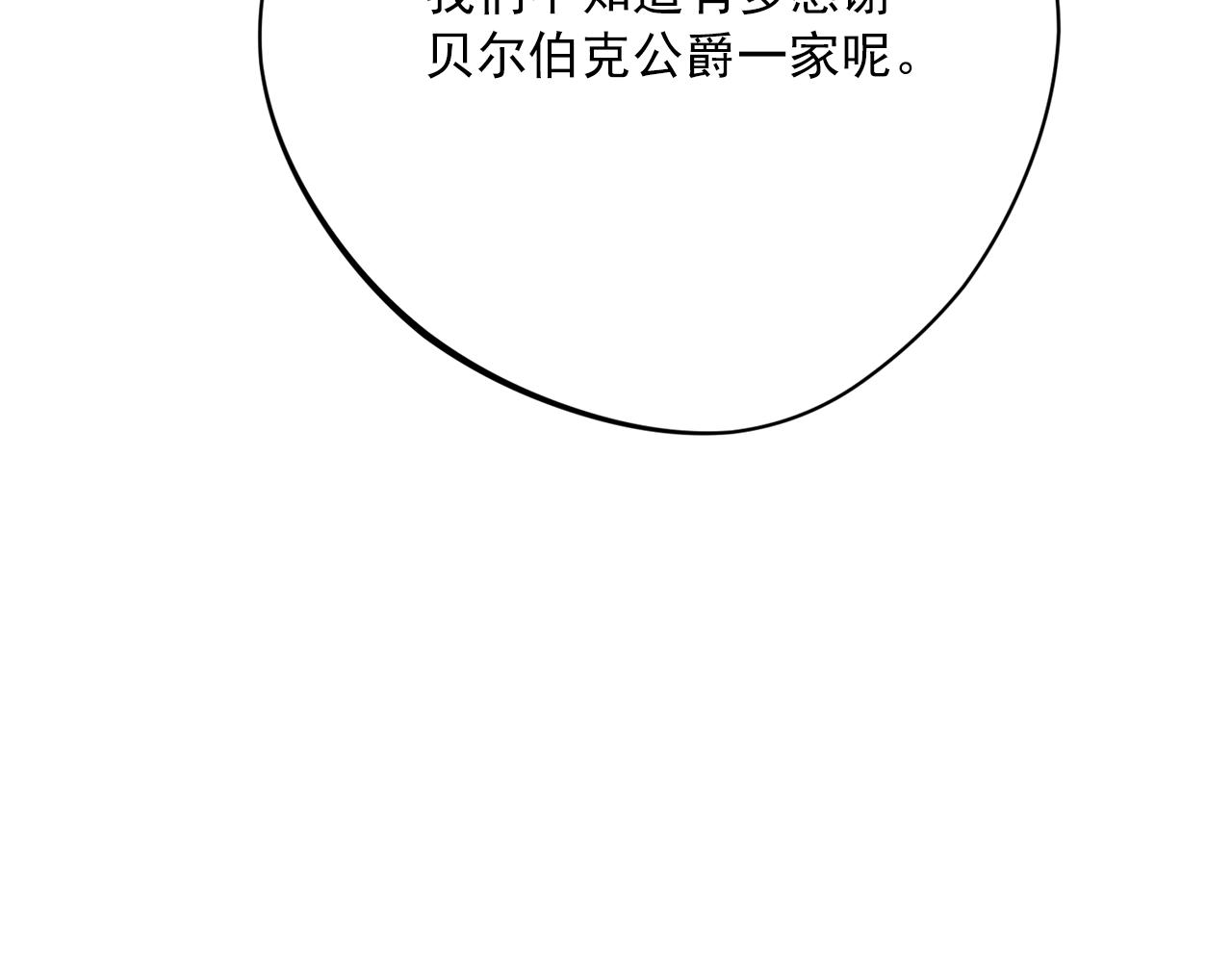 番外12 专属礼物88