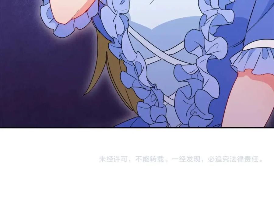 第6话 茶会邀请166