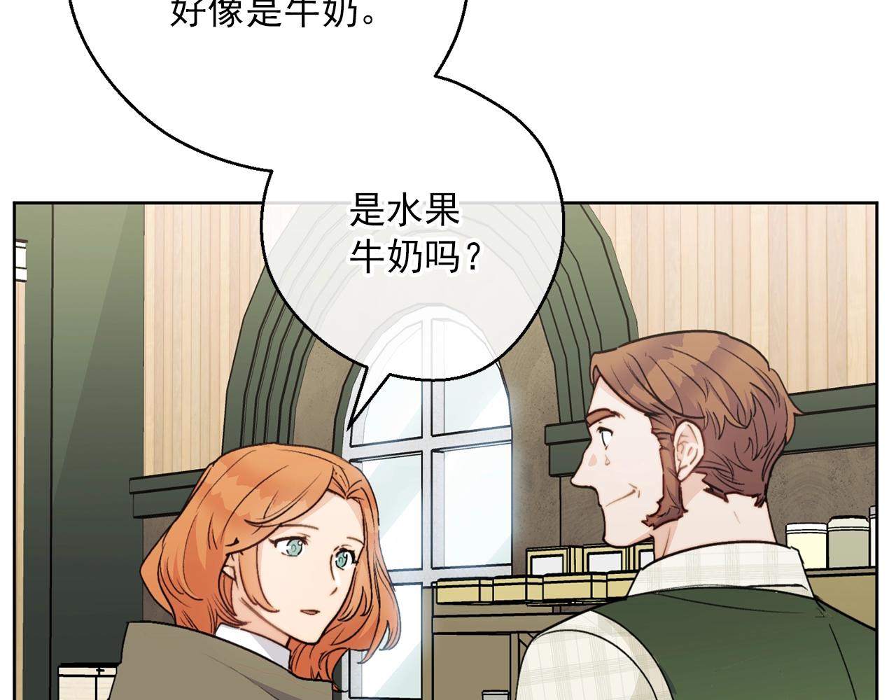 第117话 共享149