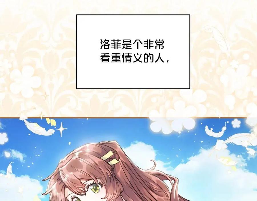 第87话 永远的慰藉33