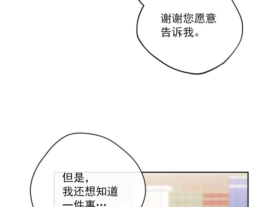 第98话 早餐茶14