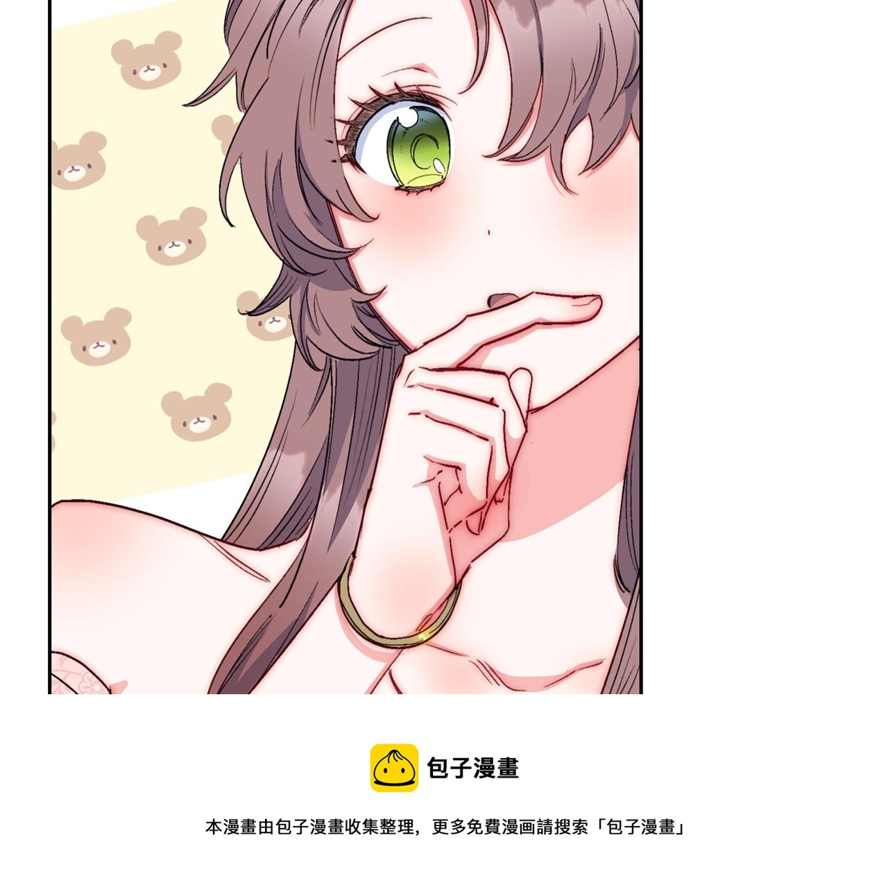 番外4 我吃醋了？184
