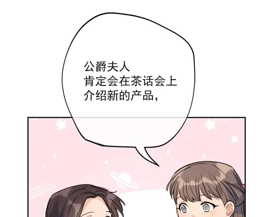 第113话 加热器84
