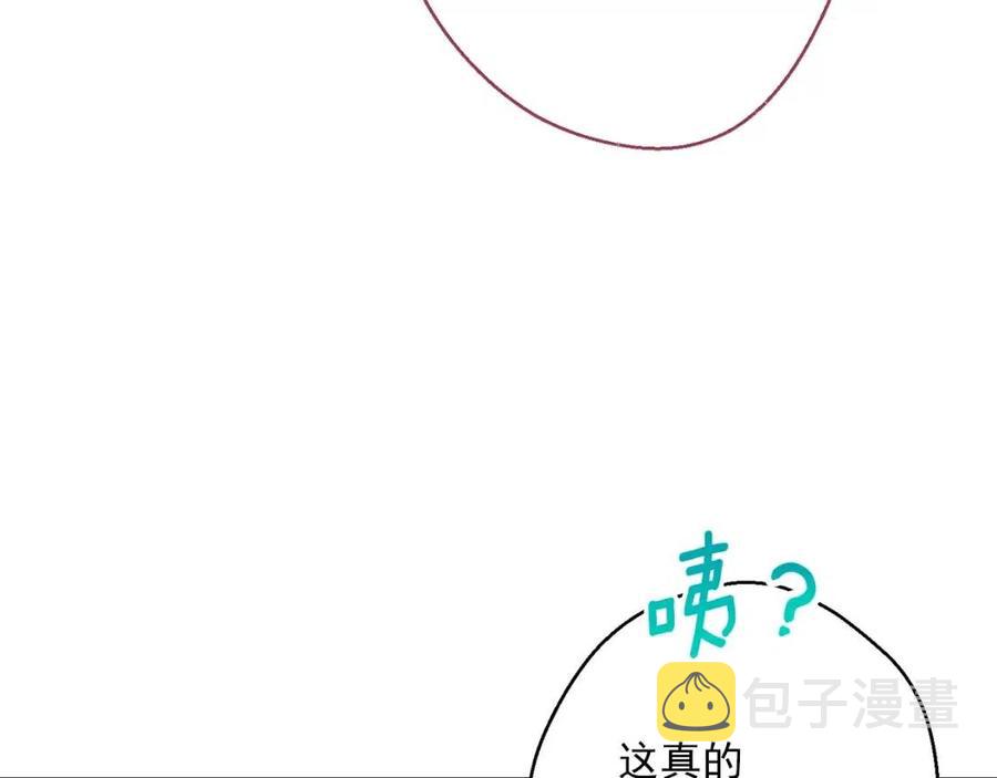 第64话 花草茶98