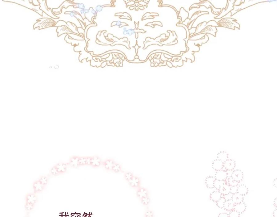 第109话 水晶球154