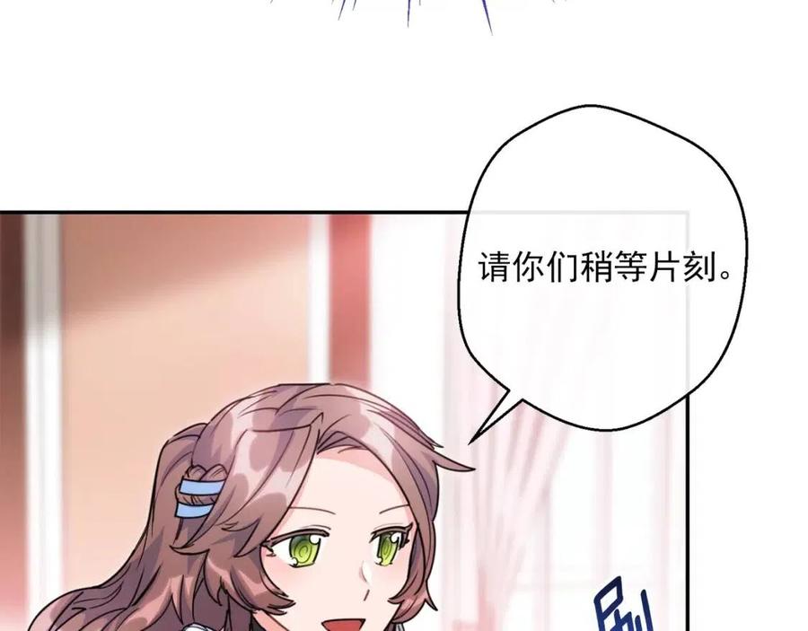 第49话 修改契约？147