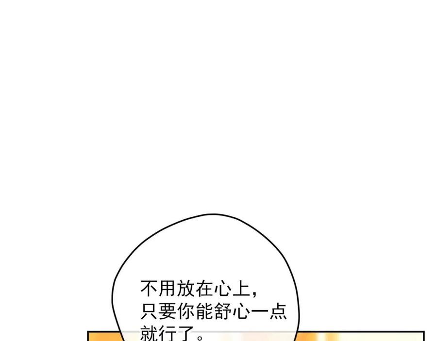 第101话 分手9