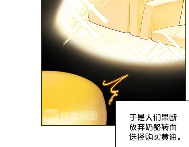 第21话 补救之法28