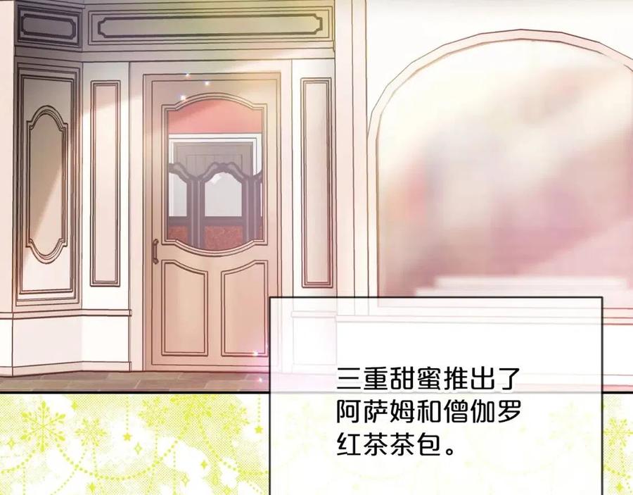 第72话 出大事了？178