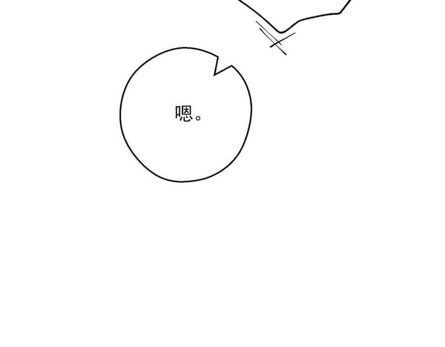 第107话 检查伤口161