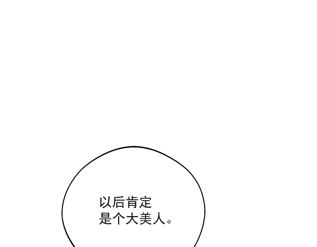 番外13 女儿出生了！93