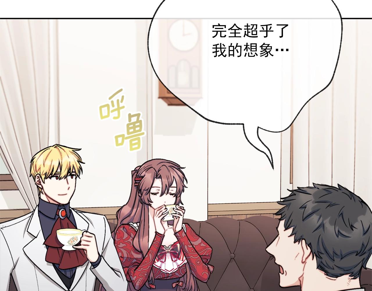 第117话 共享15