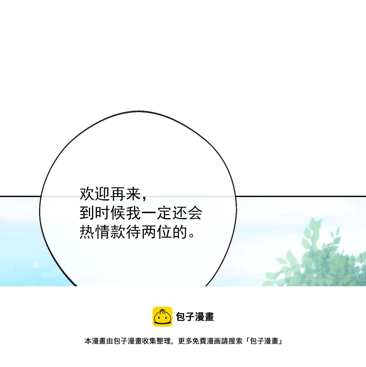 番外5 我爱你120