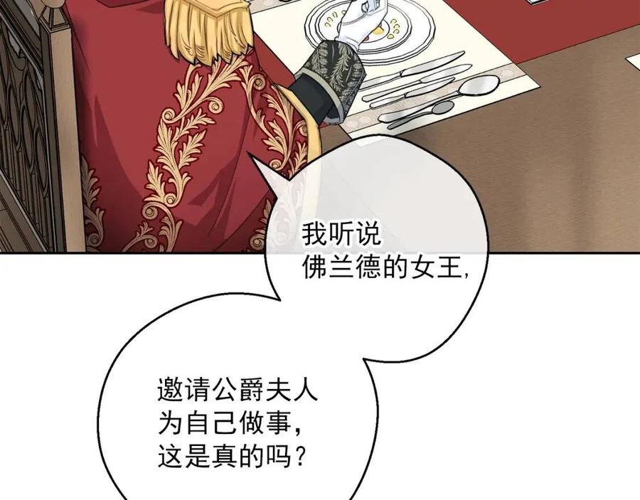第106话 抢夺47