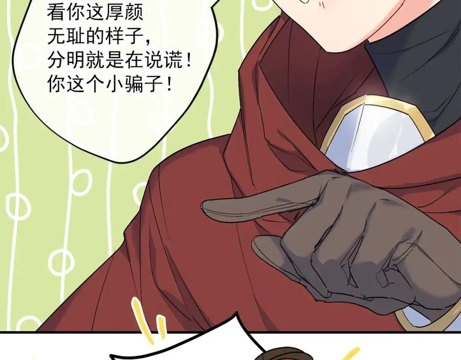 第59话 小偷的求助？39