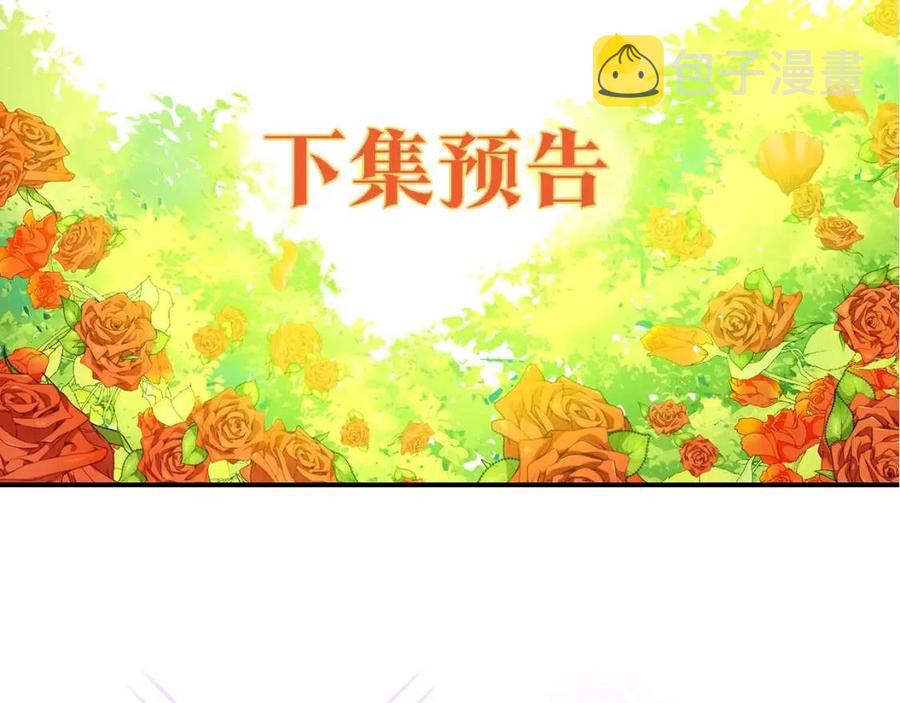 第94话 普洱茶186