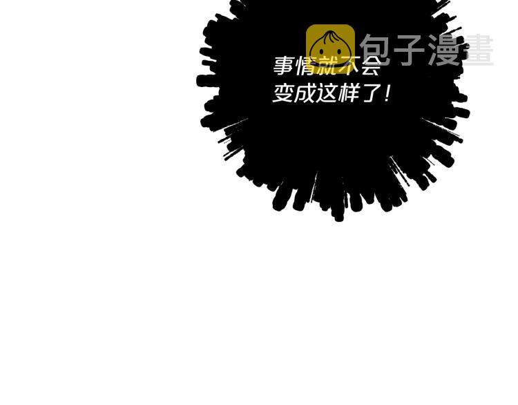 第91话 第三者出现89