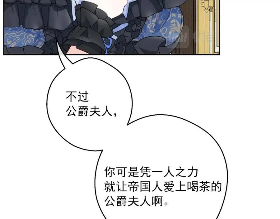 第105话 闪闪发光66