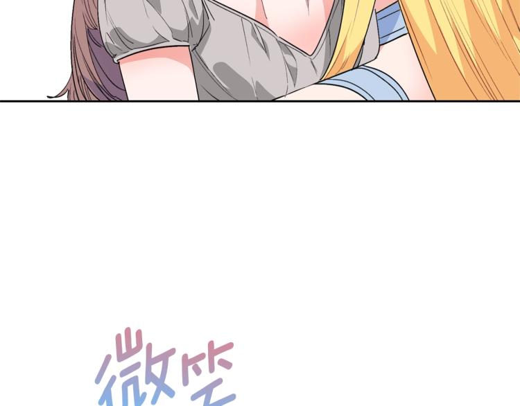 第90话 束身衣132