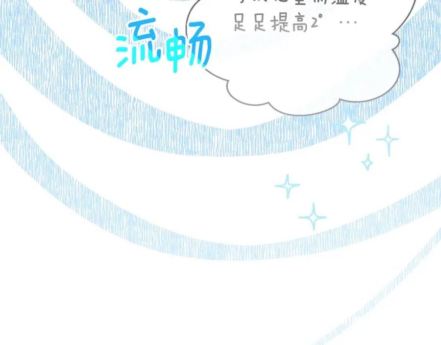 第73话 一起过冬啦~105