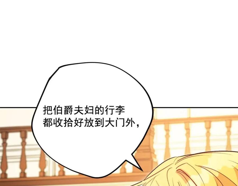 第87话 永远的慰藉128