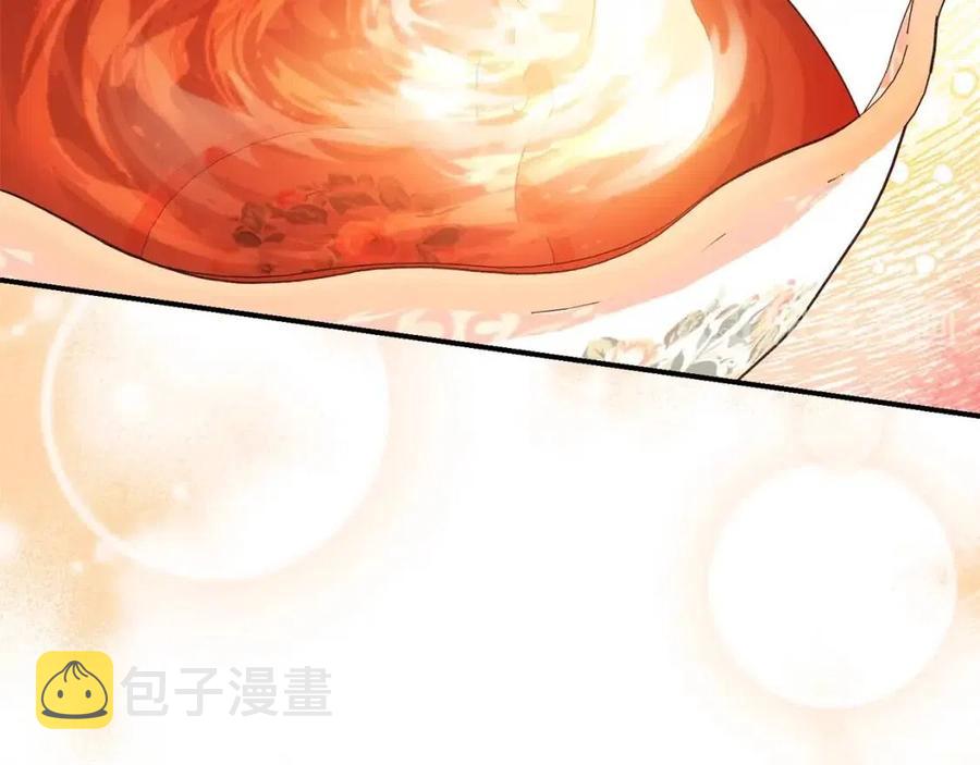 第64话 花草茶140