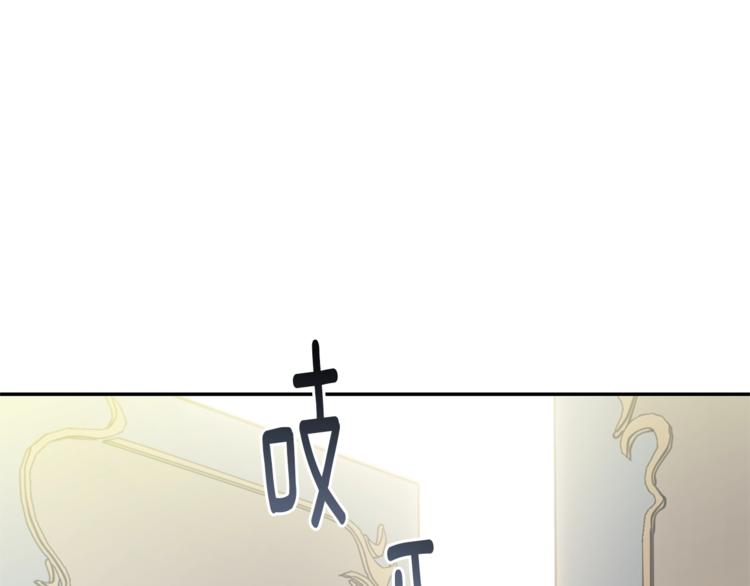 第2话 冷酷公爵60