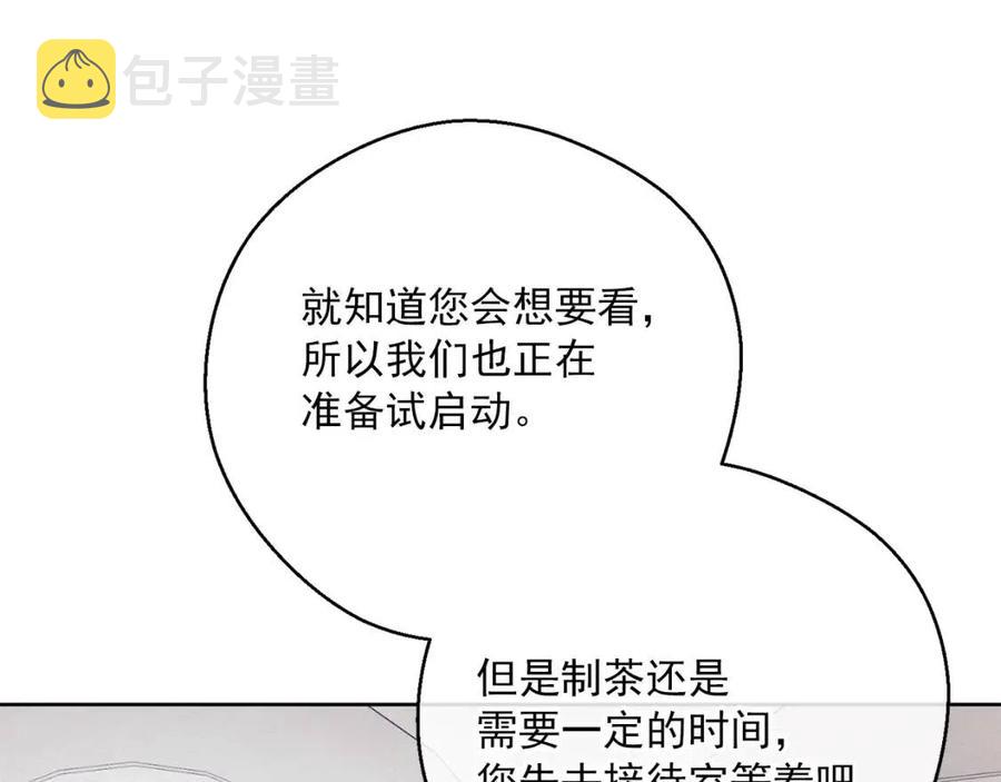 第116话 新年宴会171