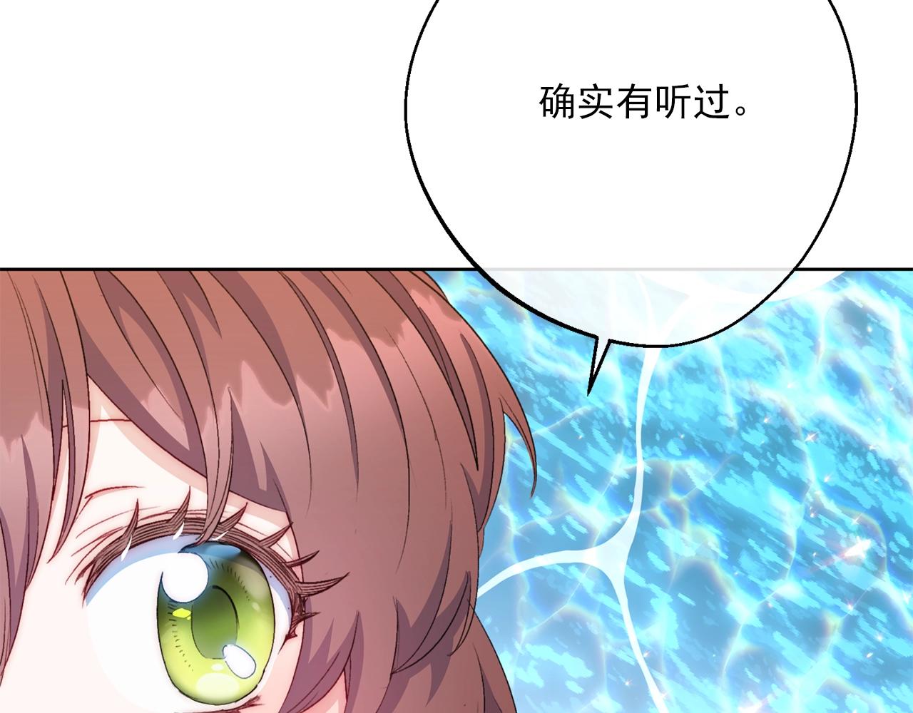 番外13 女儿出生了！12