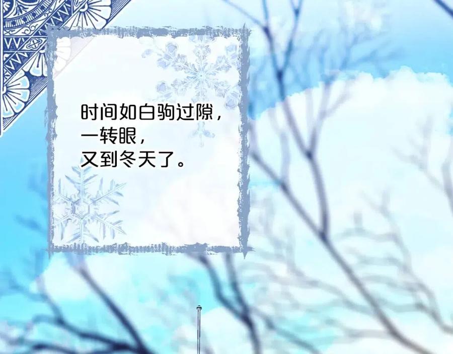 第112话 可爱的小孩117