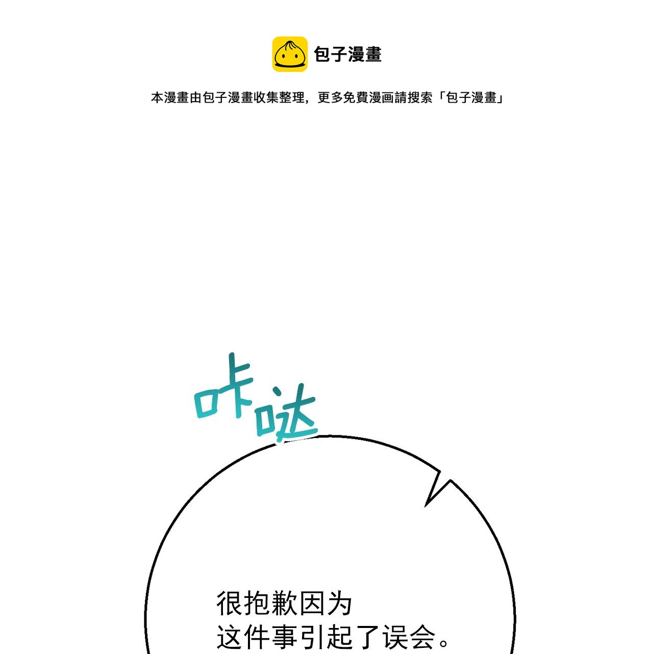 第121话 新的政策207