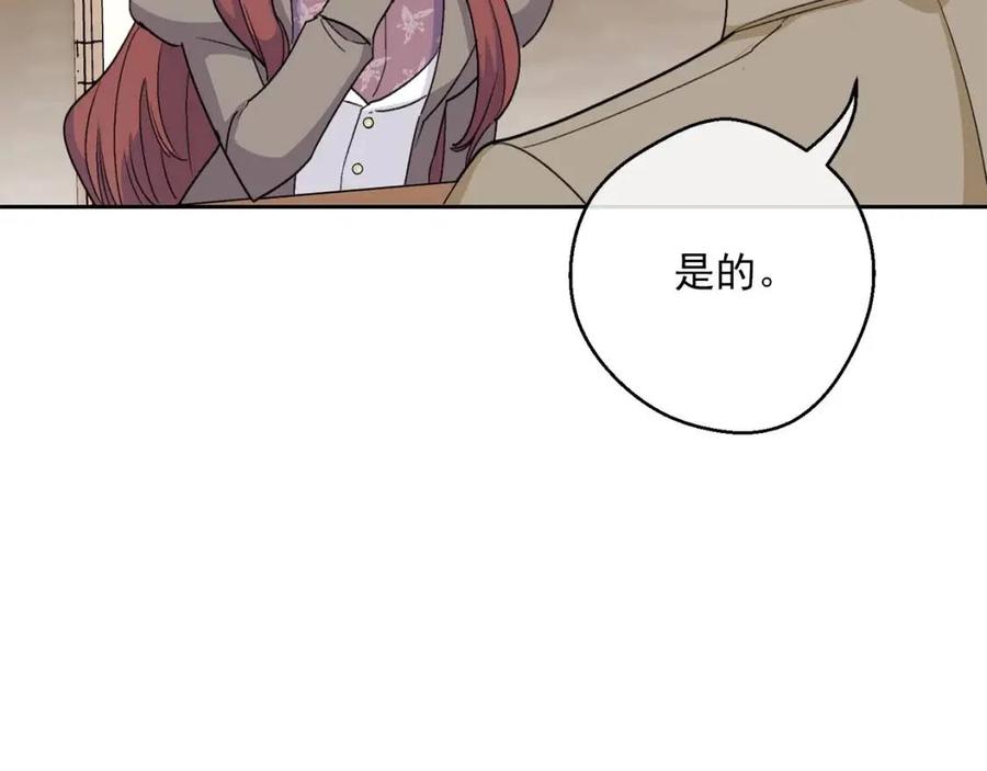 第97话 甜蜜的吻196