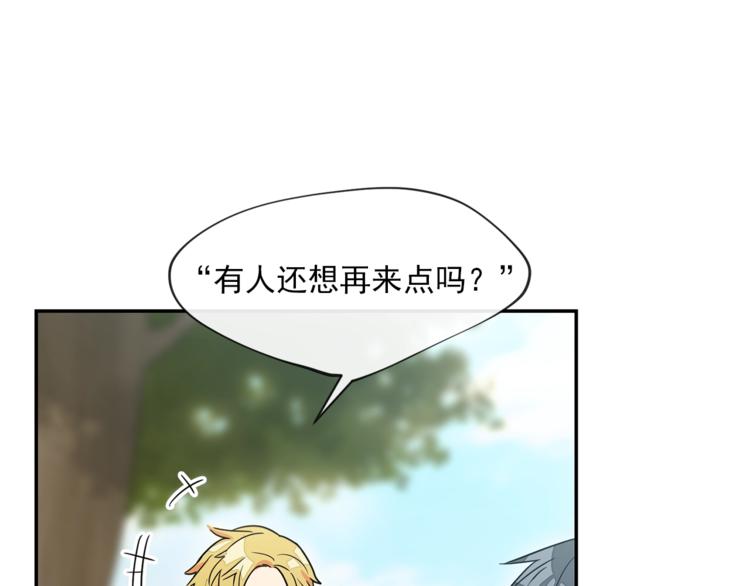 第4话 众人称赞的茶？!148