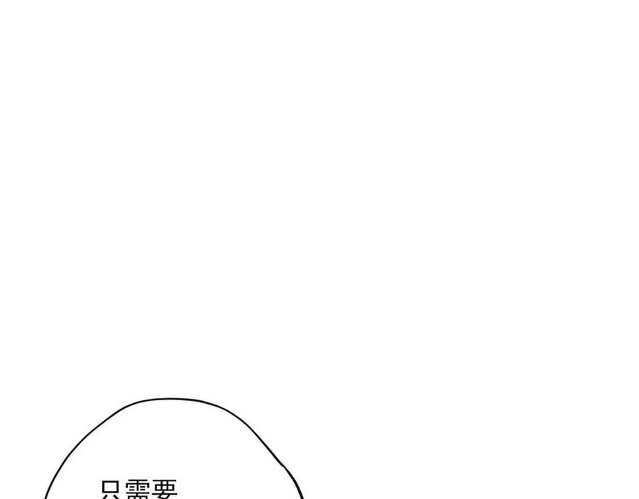 第101话 分手172