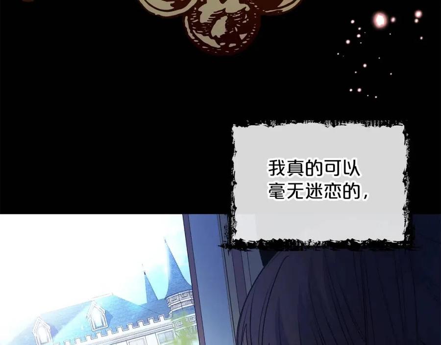 第96话 爱到深处135