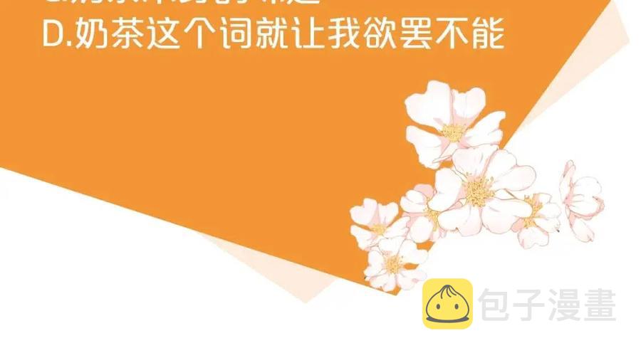第11话 一起逛街164