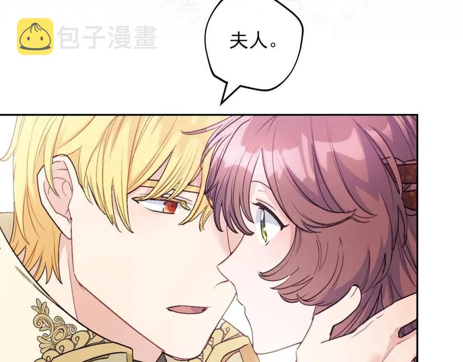 第93话 甜蜜的表白118