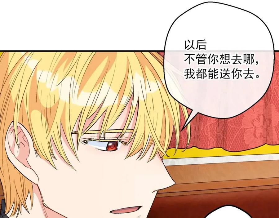 第63话 感情危机？13