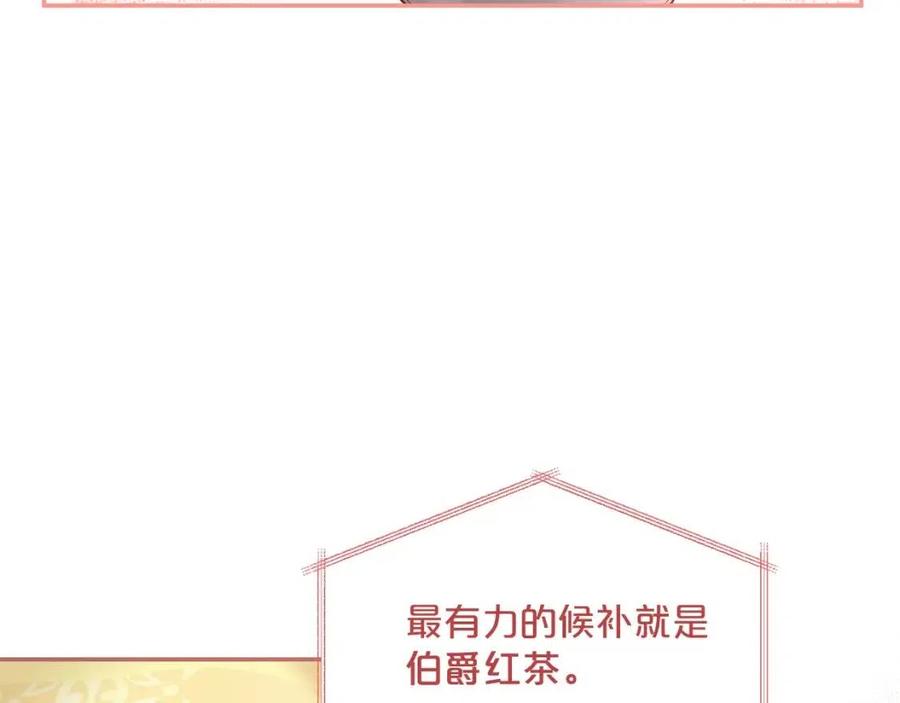 第49话 修改契约？136
