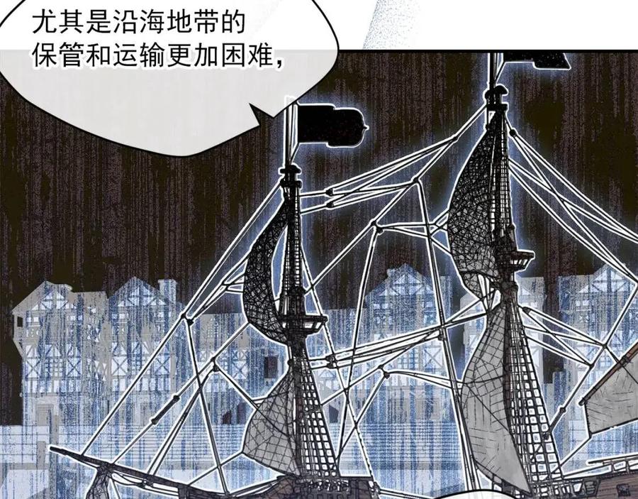 第60话 玫瑰果114
