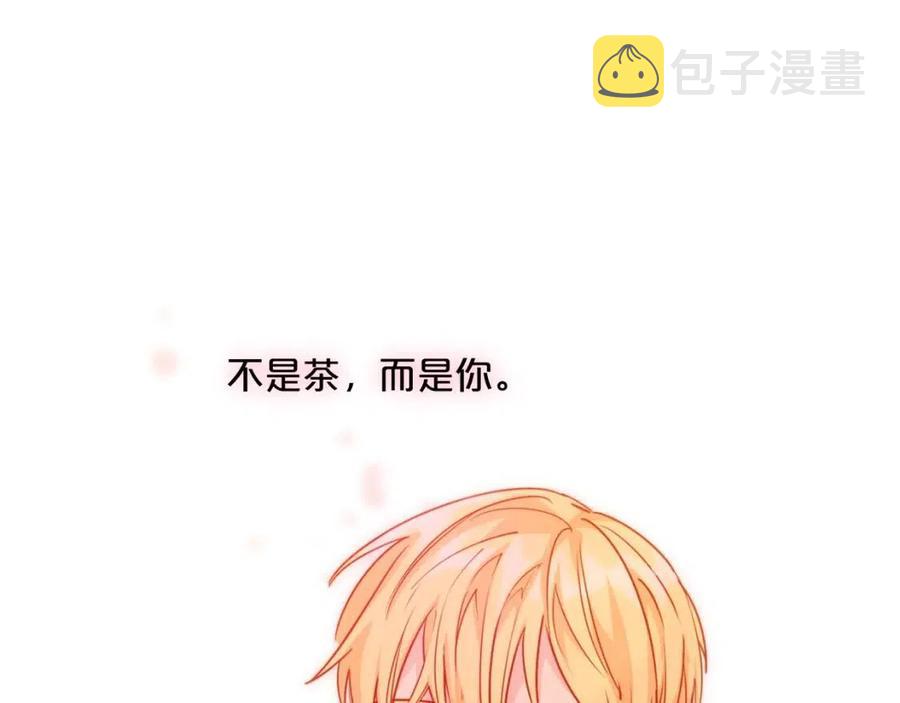 第51话 爱屋及乌75