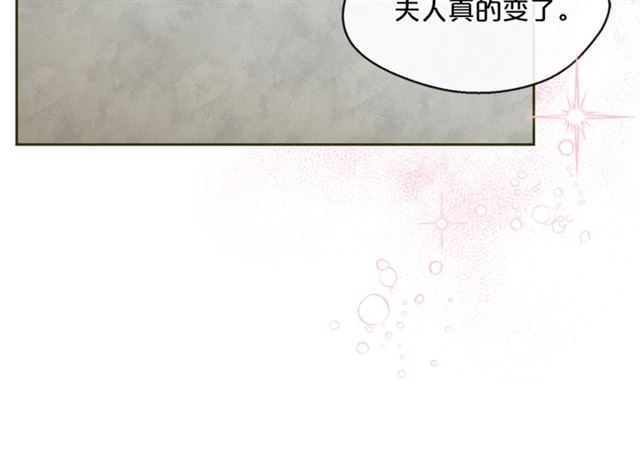 第21话 补救之法103