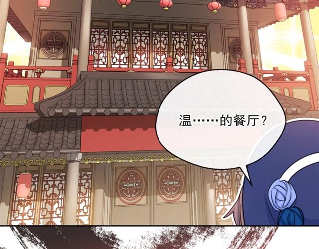 第36话 茉莉花茶68
