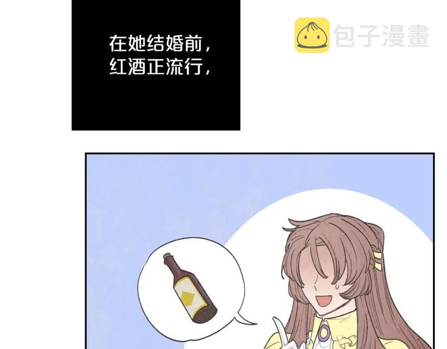 第74话 公爵VS皇子63