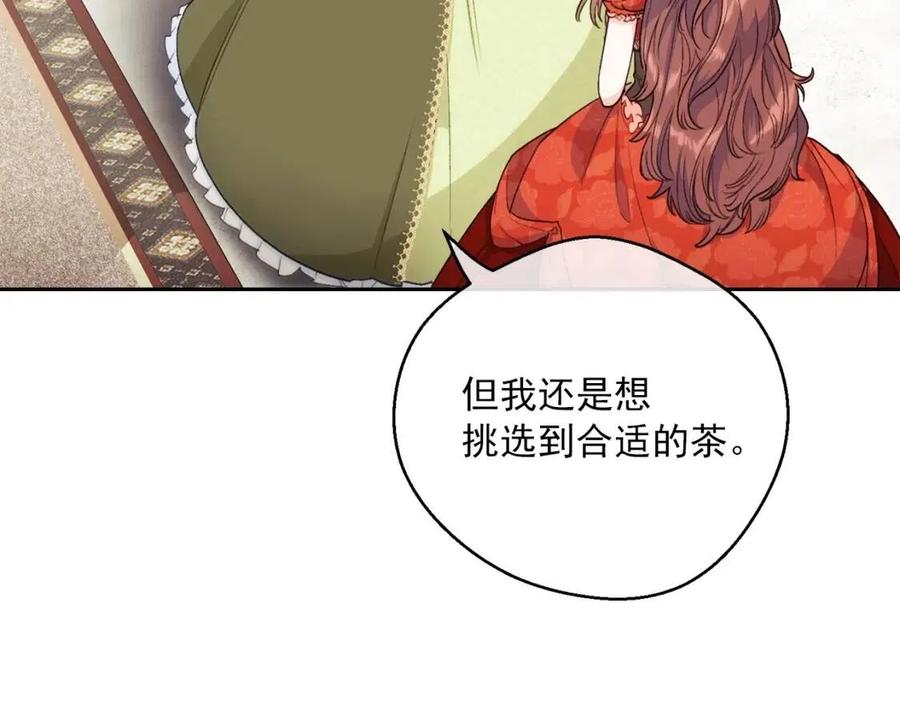 第104话 女王大人19