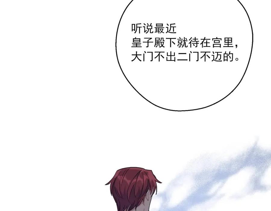 第106话 抢夺84